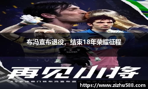星空体育(中国)官方网站