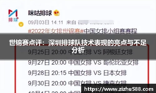 星空体育(中国)官方网站