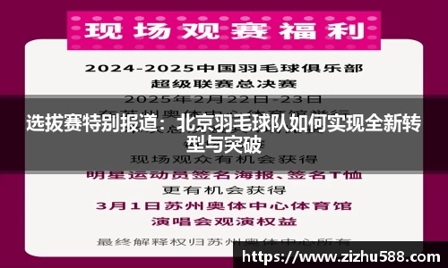 星空体育(中国)官方网站