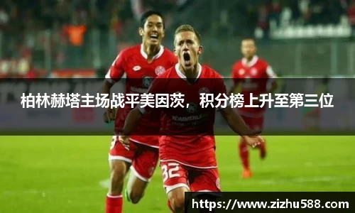 星空体育(中国)官方网站