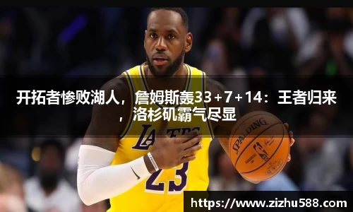星空体育网站入口