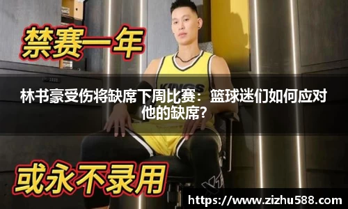 星空体育网站入口