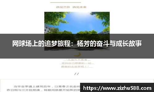 星空体育(中国)官方网站