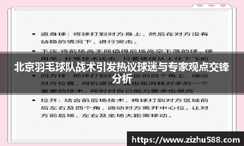 星空体育网站入口