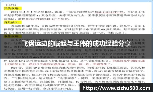 星空体育网站入口